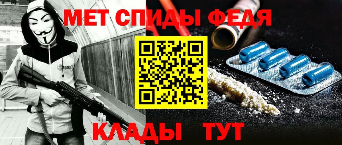 Amphetamine 98% Полевской
