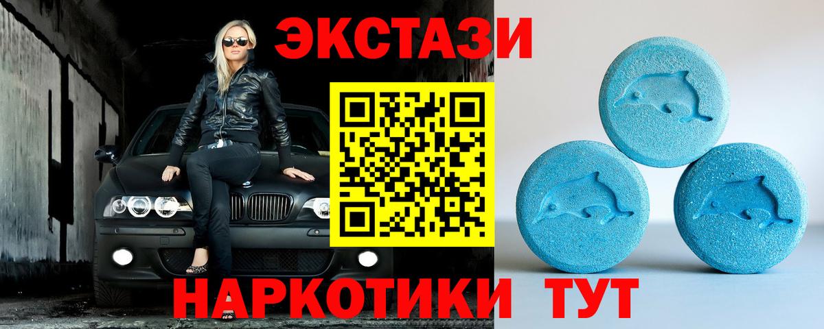 ОМГ ОМГ ТОР  Ecstasy бентли  Вход с VPN  Полевской  ЭКСТАЗИ ешки  Экстази 
