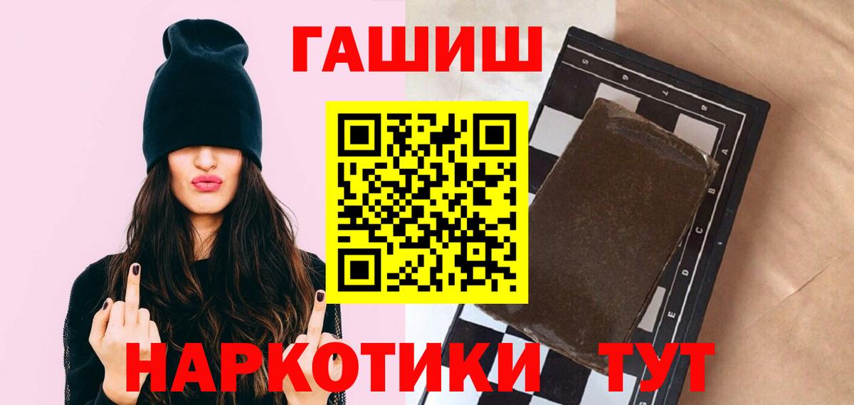 ГАШИШ гарик  Гашиш  ГАШИШ Ice-O-Lator  Полевской  Вход с VPN 