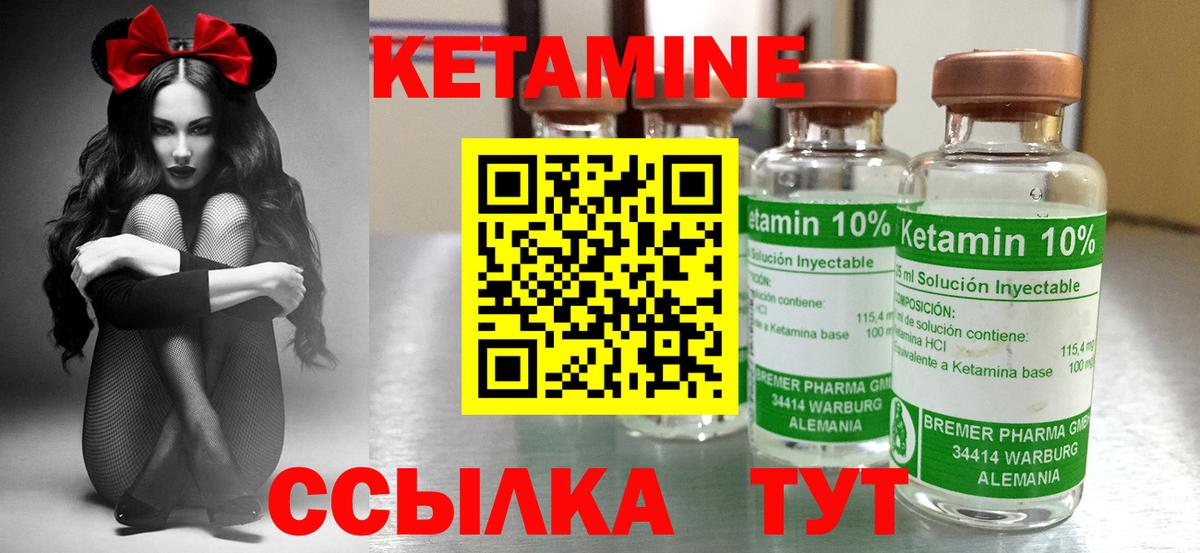 OMG ТОР  КЕТАМИН VHQ  Полевской  Вход с VPN  Кетамин VHQ 
