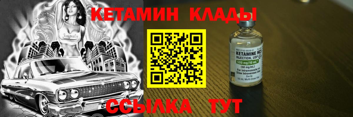 МЕТАДОН Полевской