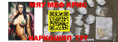 spice Пыть-Ях