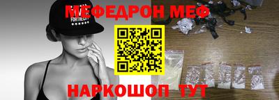 spice Пыть-Ях