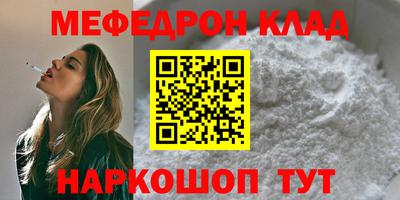 spice Пыть-Ях