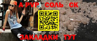 гидропоника Пушкино