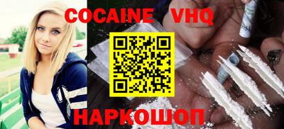 spice Пыть-Ях