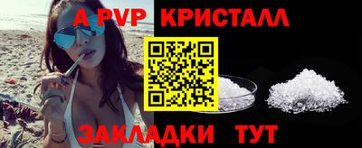 марихуана Пугачёв