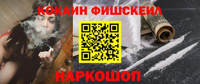 spice Пыть-Ях