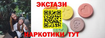 гидропоника Пушкино