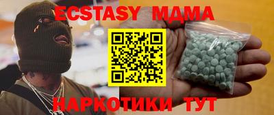 spice Пыть-Ях
