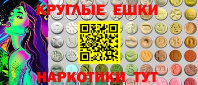 spice Пыть-Ях
