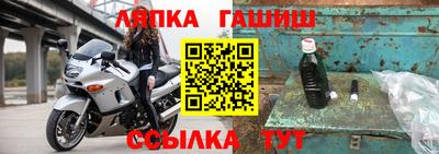 гидропоника Пушкино