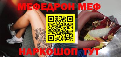spice Пыть-Ях