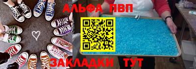 spice Пыть-Ях