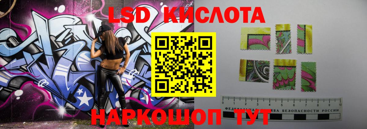Полевской  ЛСД экстази ecstasy  Вход с VPN 