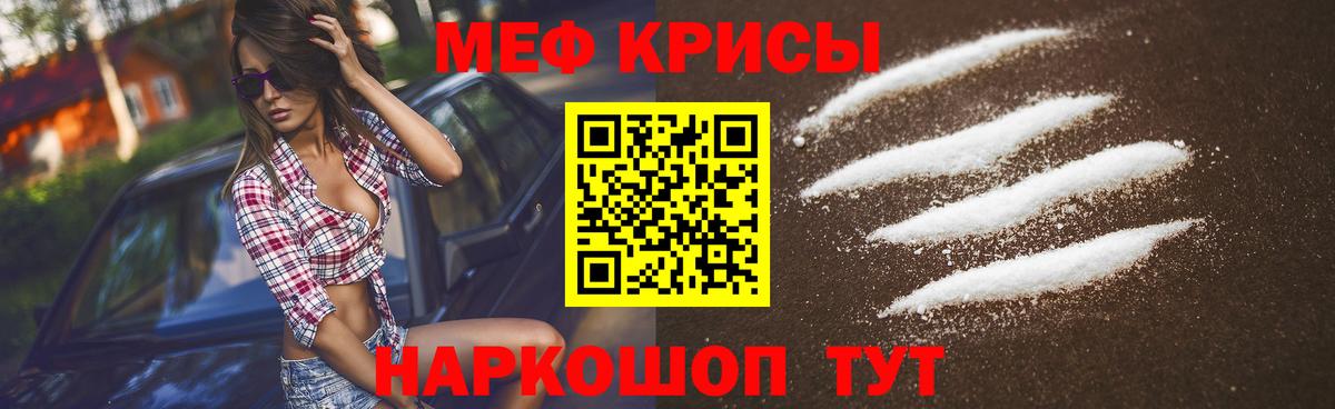 Полевской  Меф 4 MMC  Мефедрон  МЕФ  Вход с VPN  купить закладку  МЕФ mephedrone 