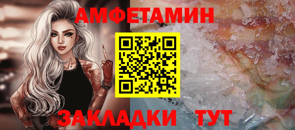 Первитин Methamphetamine  Вход с VPN  Первитин Methamphetamine  Полевской 