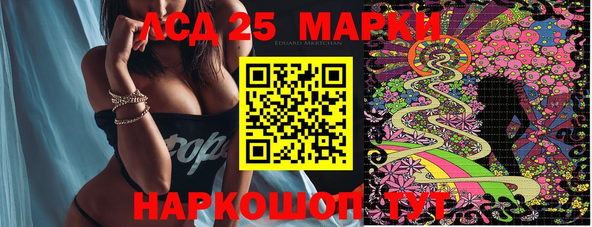 Марки N-bome 1,5мг  Марки N-bome 1,5мг  Марки NBOMe  Полевской  Вход с VPN 
