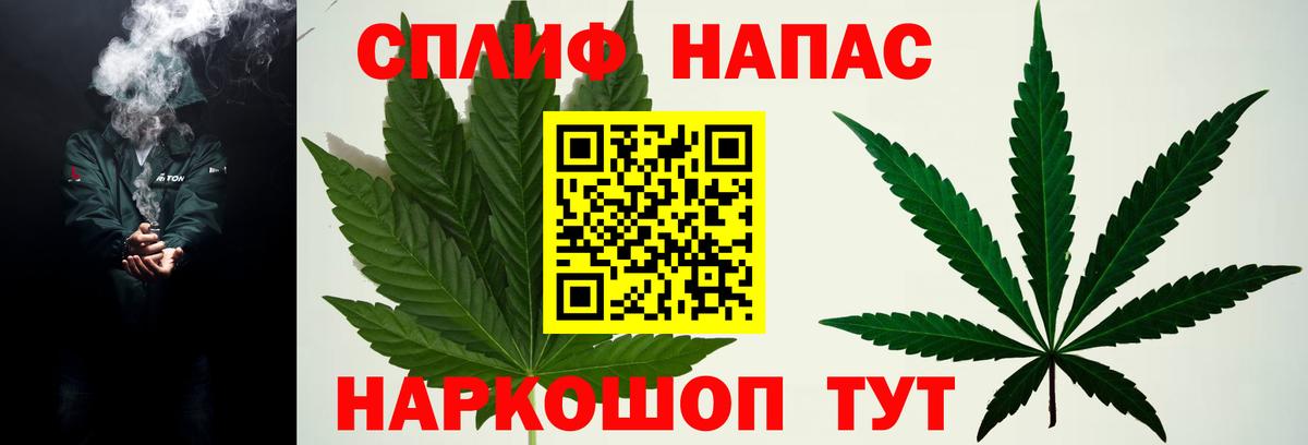 МАРИХУАНА семена  Бошки Шишки гибрид  Полевской  Вход с VPN  Шишки марихуана SATIVA & INDICA 